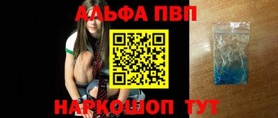 амфетамин Донецк