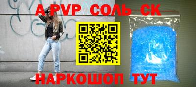 дмт Донской