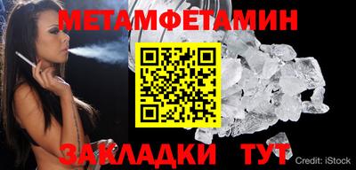 амфетамин Донецк