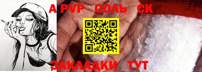 дмт Донской