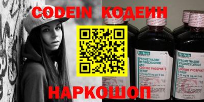 амфетамин Донецк