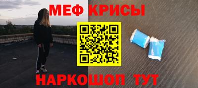 амфетамин Донецк