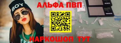 амфетамин Донецк