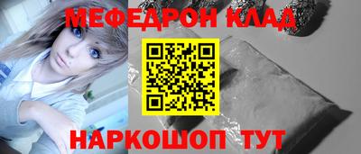 амфетамин Донецк