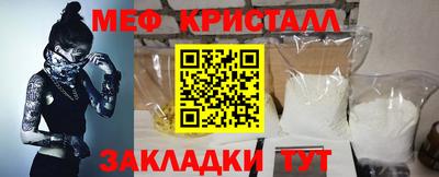 амфетамин Донецк