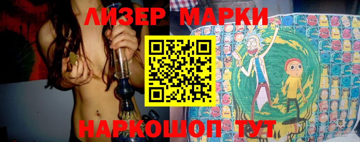 LSD-25 экстази ecstasy Кашира