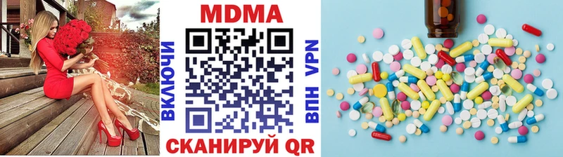 МДМА crystal  Кашира 