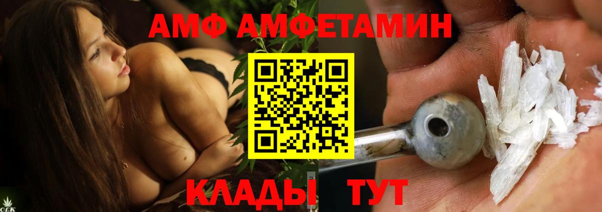 Метамфетамин  Вход с VPN  Первитин пудра  Кашира  Первитин пудра 