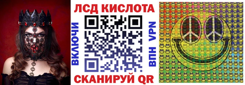 Марки 25I-NBOMe 1,5мг Кашира