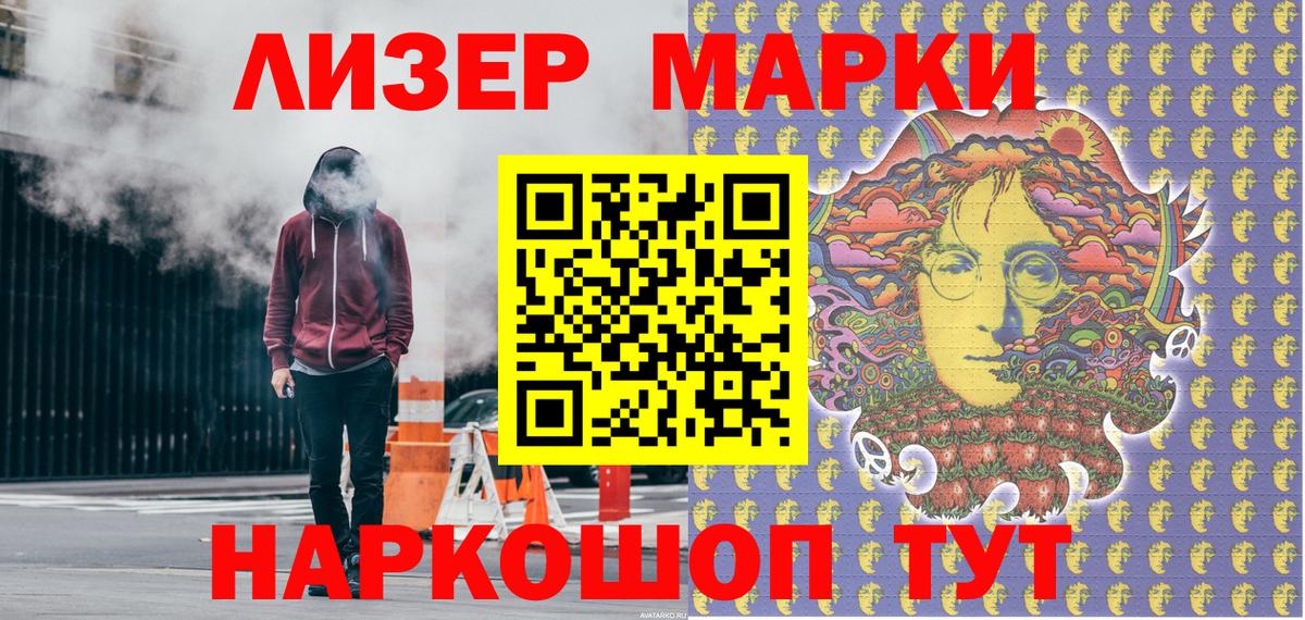 Кашира  Наркотические марки  Вход с VPN  Марки NBOMe 1,8мг 