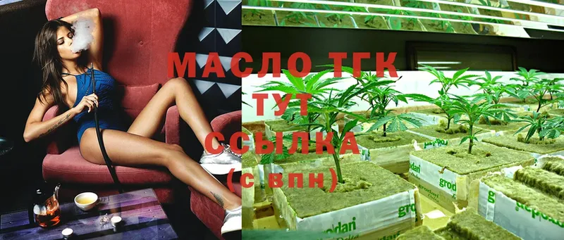 ТГК Wax  хочу наркоту  Кашира 