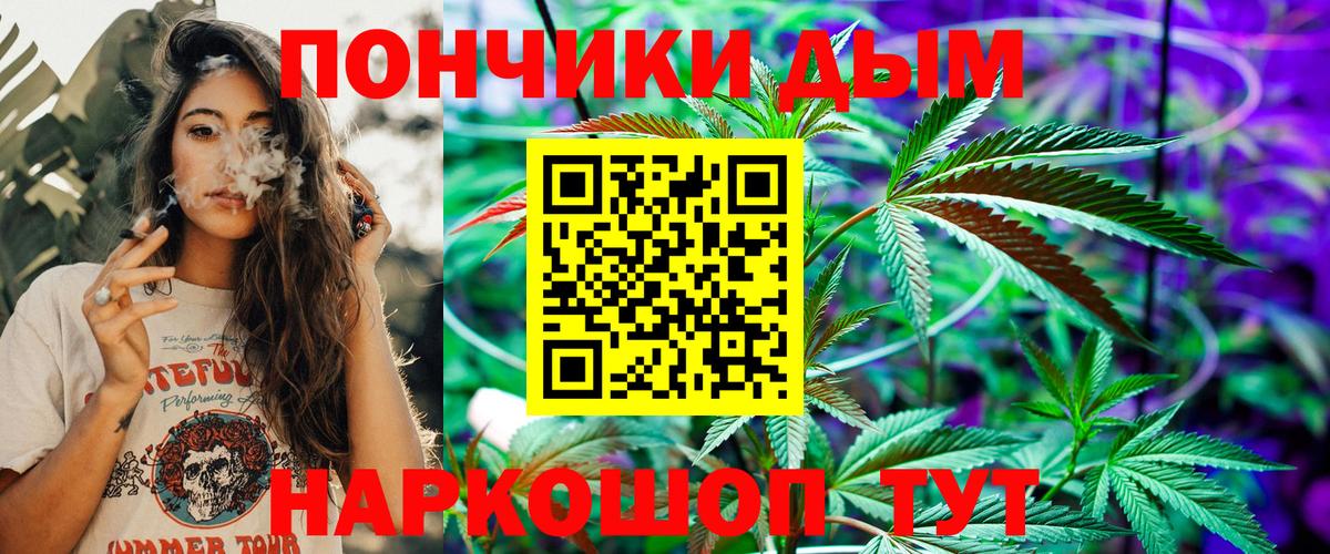 Бошки Шишки VHQ  Вход с VPN  Бошки марихуана THC 21%  Кашира  Шишки марихуана White Widow  Марихуана THC 21% 